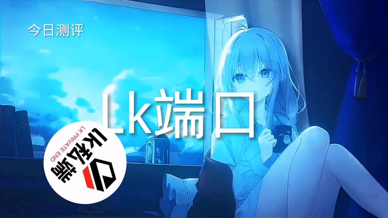 和平精英辅助【内部G简洁版】