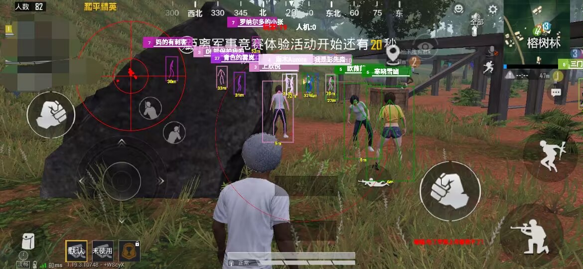 iOS和平精英免越狱辅助【GTR】支持苹果手机 ios设备